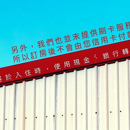 Mooning The Hill Manzhou Exterior foto