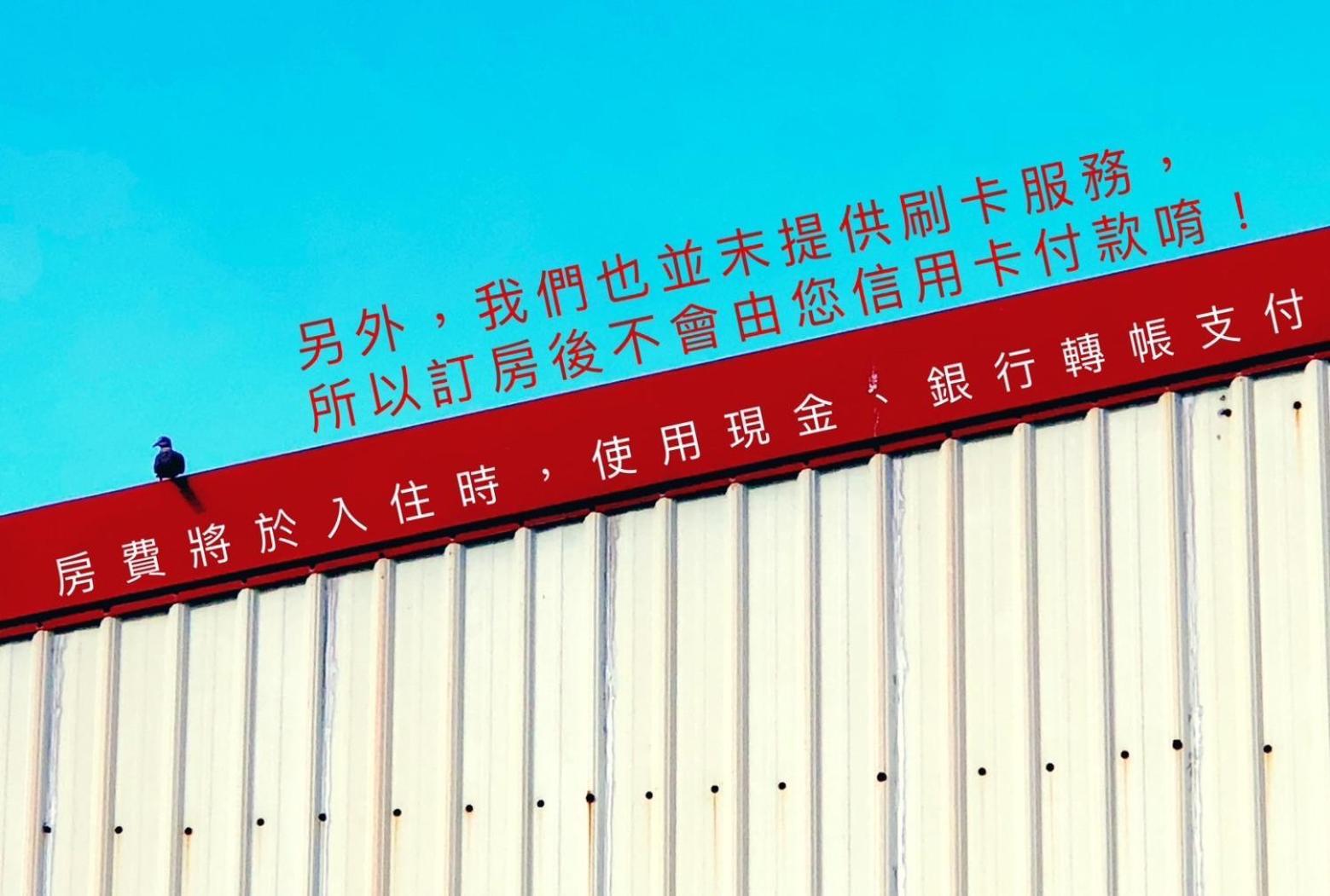 Mooning The Hill Manzhou Exterior foto